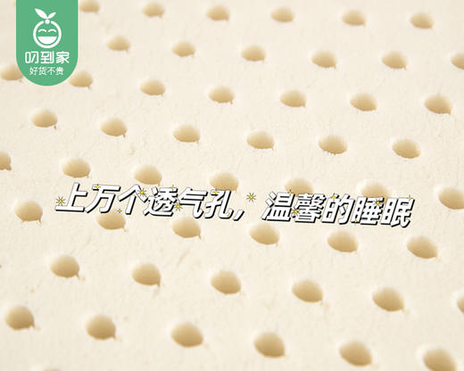 皇家泰语Royal thai lang成人波浪乳胶枕/1个（约60*40*9/11cm） 商品图3