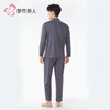 都市丽人睡衣水光棉2.0睡衣男士家居服长袖长裤棉质套装FHH0C6 商品缩略图3