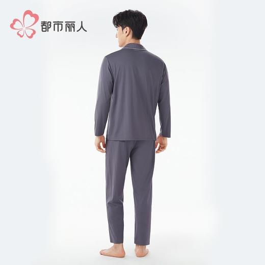 都市丽人睡衣水光棉2.0睡衣男士家居服长袖长裤棉质套装FHH0C6 商品图3
