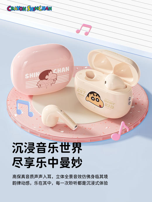 蜡笔小新 EB600 TWS蓝牙耳机 商品图4