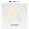 蕉下polo领肌底衣SF028棉感针织衫新款修身显瘦通勤百搭上衣打底衫 商品缩略图5