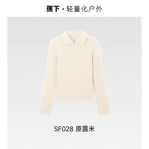 蕉下polo领肌底衣SF028棉感针织衫新款修身显瘦通勤百搭上衣打底衫 商品图5
