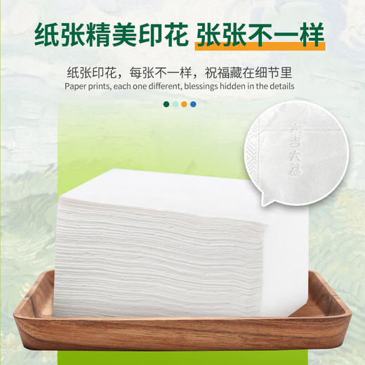 奇强牌抽取式面巾纸5层80抽 6包装 商品图4