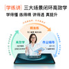 小度智能学习机 K30 商品缩略图2