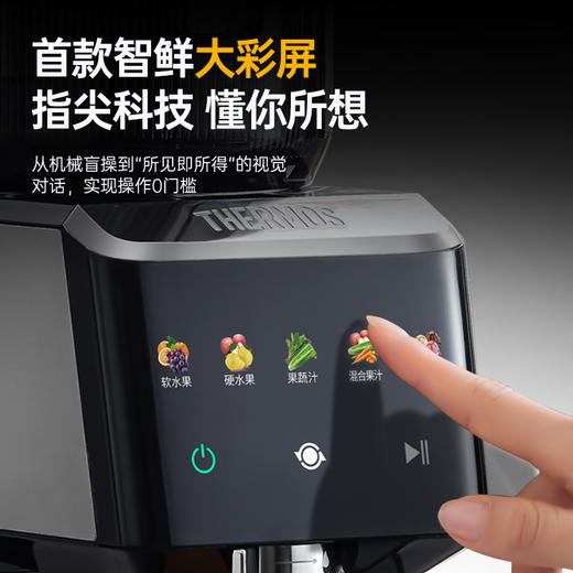 膳魔师果蔬原汁机EHA-2109D-E 商品图1