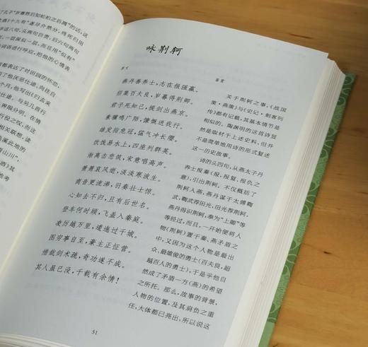 超值推荐！！中国文学名家名作鉴赏精华辞典：（珍藏本）13种，32开精装，上海辞书出版社文学鉴赏辞典编纂中心编，上海辞书出版社出版，印次不等，总定价：654，售价：230 商品图6