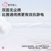 都市丽人睡衣双面无尘棉睡衣女士家居服长袖长裤棉质套装LHH9C8 商品缩略图4