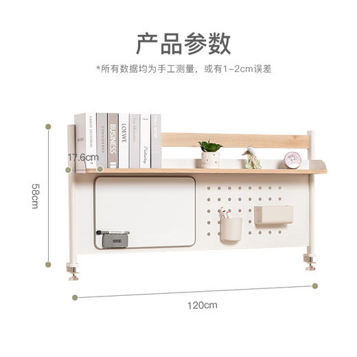 拉特丽多功能可拆卸书架儿童桌面家用小型固定收纳架 商品图4