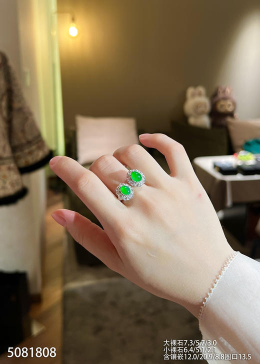5081808，蛋面戒指。具体价格微信咨询 商品图4