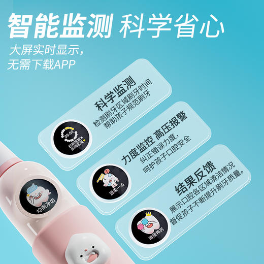 KUTA青少年智慧星屏儿童智能电动牙刷屏幕动画显示扫震模式6岁10岁15岁儿童电动牙刷 商品图2