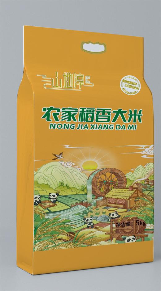 山地淳农家稻香大米	5kg 商品图0