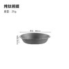 【纯钛盘子】户外钛盘五件套纯钛野营餐具家用可叠放轻便野炊露营旅行便携碗盘 商品缩略图5