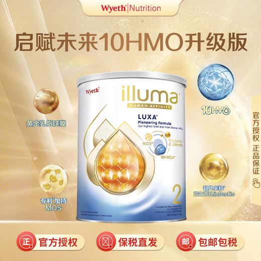 【品牌直供】港版惠氏启赋未来10HMO 370g 2段 商品图0