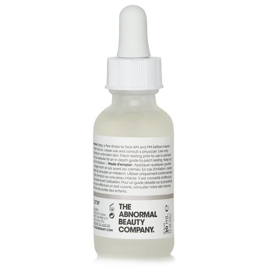 THE ORDINARY - 2%透明质酸B5面部精华(新旧包装随机) 30ml 商品图2