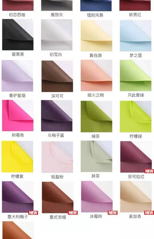 风华系列（15张--半防水）-省内满299元包邮，省外运费自理 商品图2