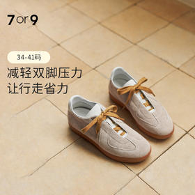 7or9休闲鞋系列运动香草甜甜圈