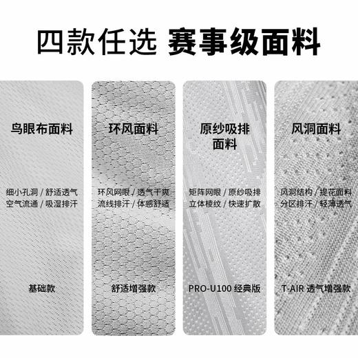 蜂锐FUNRUO青少年定制球衣冰感速干组队运动足球服男 商品图1