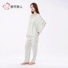 都市丽人软绵绵压花睡衣女士家居服长袖长裤套装有胸垫LHH2K3 商品缩略图2