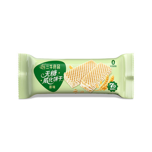 三牛无糖威化饼干  200g原味草莓豆乳可可 办公室零食休闲食品 商品图1