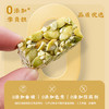 朴食有方 高营养南瓜仁酥 大颗饱满 粒粒香醇 香脆可口 醇香不腻 清脆果仁 商品缩略图1