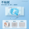 洁比兔纯水湿厕纸组合加厚连抽可直接冲散82片/包*4包#7片/包*8包/提 商品缩略图2