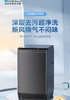 小天鹅TB10V27T洗衣机 商品缩略图0