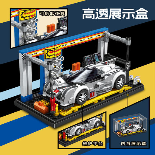 森宝积木名车世界六格车跑车赛车拼装汽车模型玩具赛车积木男孩摆件礼物 商品图2