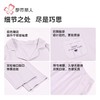 都市丽人睡衣双面无尘棉睡衣女士家居服长袖长裤棉质套装LHH9C1 商品缩略图8