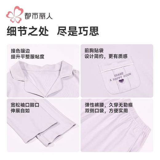 都市丽人睡衣双面无尘棉睡衣女士家居服长袖长裤棉质套装LHH9C1 商品图8