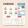 统帅空调_KFR-26GW/81@T-Xc 商品缩略图2