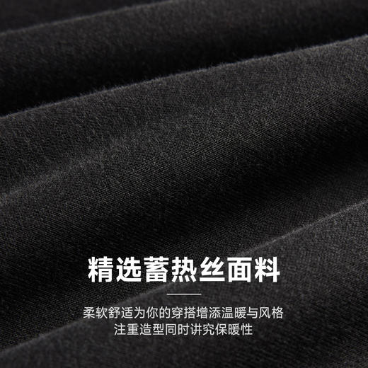 CHINISM折扣季 深灰色奶酪圆领卫衣男冬季加绒保暖男士套头上衣 商品图1