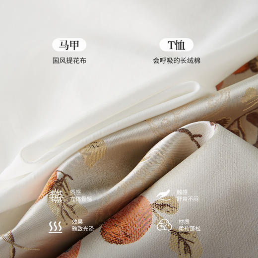 【08/12新品】熙世界新中式盘扣提花马甲女秋季2025年新款国风坎肩背心立领上衣 商品图4