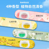 KUMBAZZ空气清新剂15ml*3白桃替换装 厕所除臭香薰卫生间香氛去异味神器 /家庭清洁/纸品 /家庭环境清洁 /空气清新剂 商品缩略图2