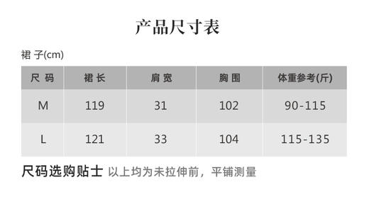 壁虎瑜伽【2508QZ397】复古条纹棉麻连衣裙【5天发货】 商品图1
