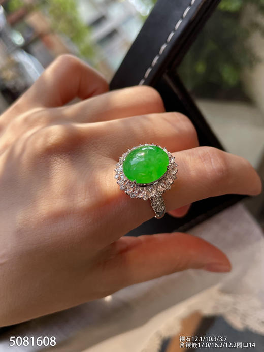 5081608，蛋面戒指。具体价格微信咨询 商品图1