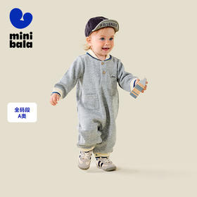 迷你巴拉婴儿衣服新生儿男宝宝外出连体衣爬服学院风2025年秋季