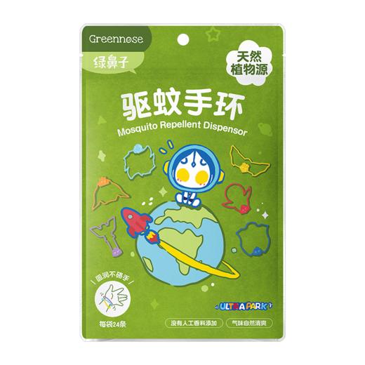 Greennose·驱蚊皮筋手环 一包24枚 商品图5