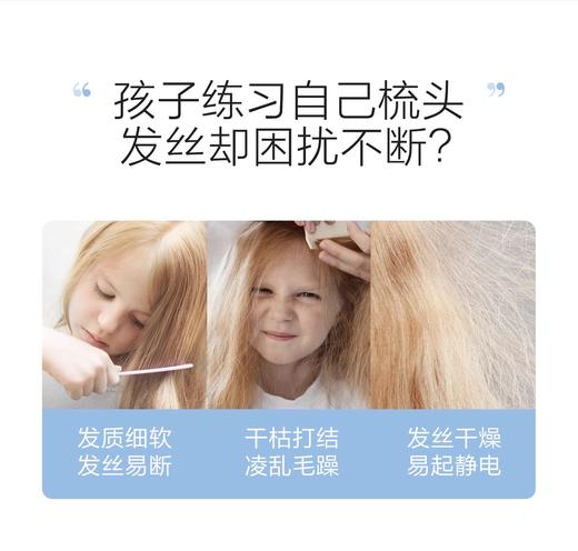 【春上新】9楼母婴生活馆 Ellabebe嗳乐蓓贝儿童氨基酸护发素375ml柔顺易冲洗女童护发 吊牌价：218元 活动价：188元 商品图1