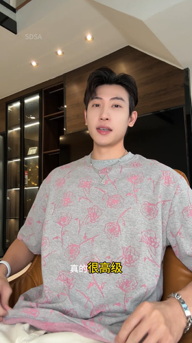 T4472SDSA男士短袖t恤2025新款轻痞帅男装撞色割破玫瑰花设计网红款