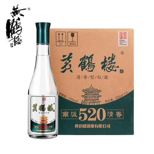 黄鹤楼汉汾酒 清香型白酒高粱酒 53度520ml*6瓶 整箱装 商品图0