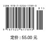 污染场地调查与评价（高等职业教育新形态一体化教材） 商品缩略图1