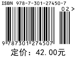 中国文学史纲·明清文学(第四版) 商品图1