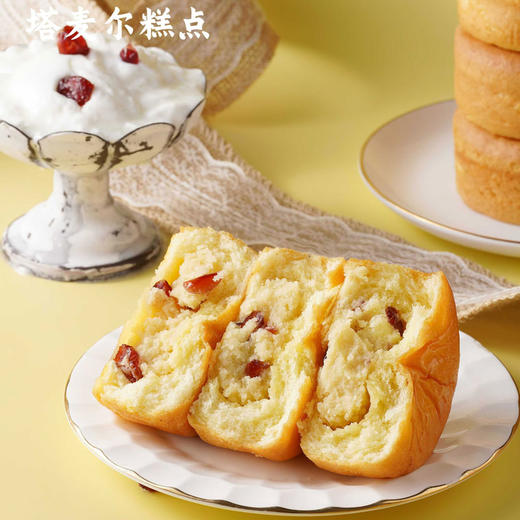 塔麦尔新疆奶皮子月饼/酸奶月饼/奶酪芝士月饼 350g/袋（4个装） 商品图2