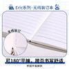 国誉eric联名A6无线装订本/5mm点格（图案随机） 商品缩略图1