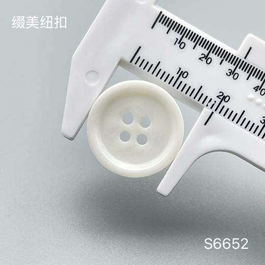 S6652(整包购买) 商品图2