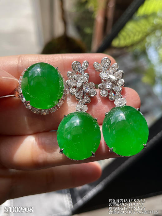 老坑帝王绿戒指耳坠蛋面套装【5100908】具体价格微信咨询 商品图8