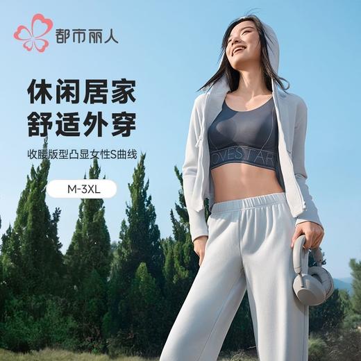 都市丽人睡衣40支棉混纺双面拉烫染家居服长袖长裤棉质套LHH1J8 商品图0