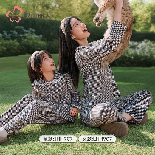 都市丽人睡衣双面无尘棉睡衣女士家居服长袖长裤棉质套装LHH9C7 商品图5