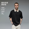 【凉感】CHINISM赤尘 撞色拼接polo衫男2025夏季抗菌速干短袖上衣 商品缩略图2