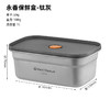 【纯钛方形保鲜盒】纯钛家用保鲜盒密封钛饭盒带盖水果便当盒长方形冰箱收纳大容量 商品缩略图5
